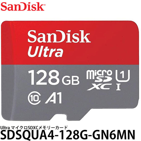 サンディスク SDSQUA4-128G-GN6MN Ultra マイクロSDXCメモリーカード UHS-I Class10 A1 128GB