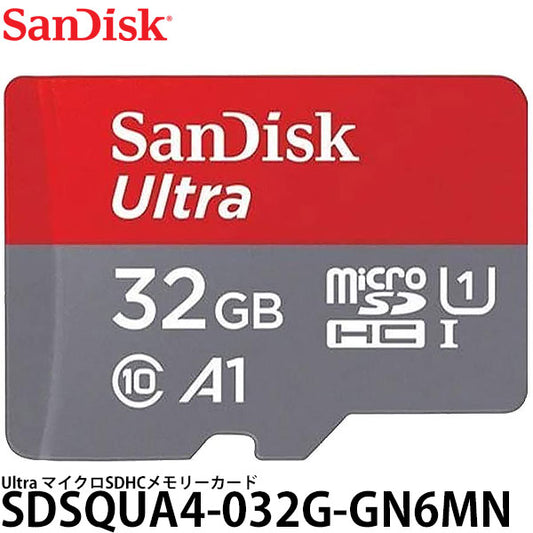 サンディスク SDSQUA4-032G-GN6MN Ultra マイクロSDHCメモリーカード UHS-I Class10 A1 32GB