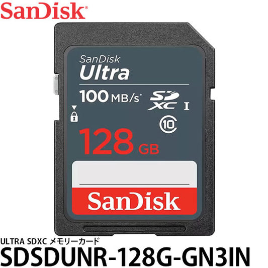 サンディスク SDSDUNR-128G-GN3IN Ultra SDXCメモリーカード UHS-I Class10 128GB