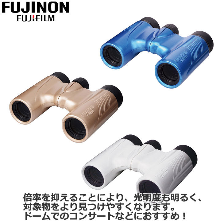 フジノン 双眼鏡 FUJINON KF8X21H-BLU コンパクトダハ双眼鏡 ブルー 8倍