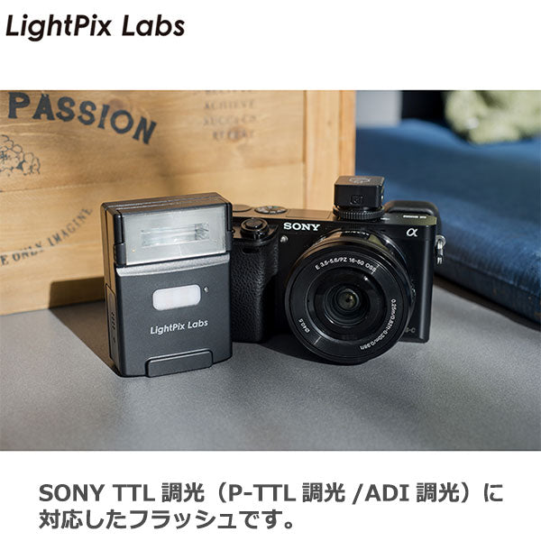 LightPix Labs FlashQ X20 SONY TTL調光対応ワイヤレスフラッシュ