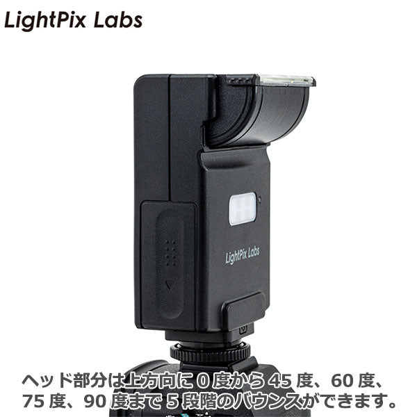 LightPix Labs FlashQ X20 SONY TTL調光対応ワイヤレスフラッシュ