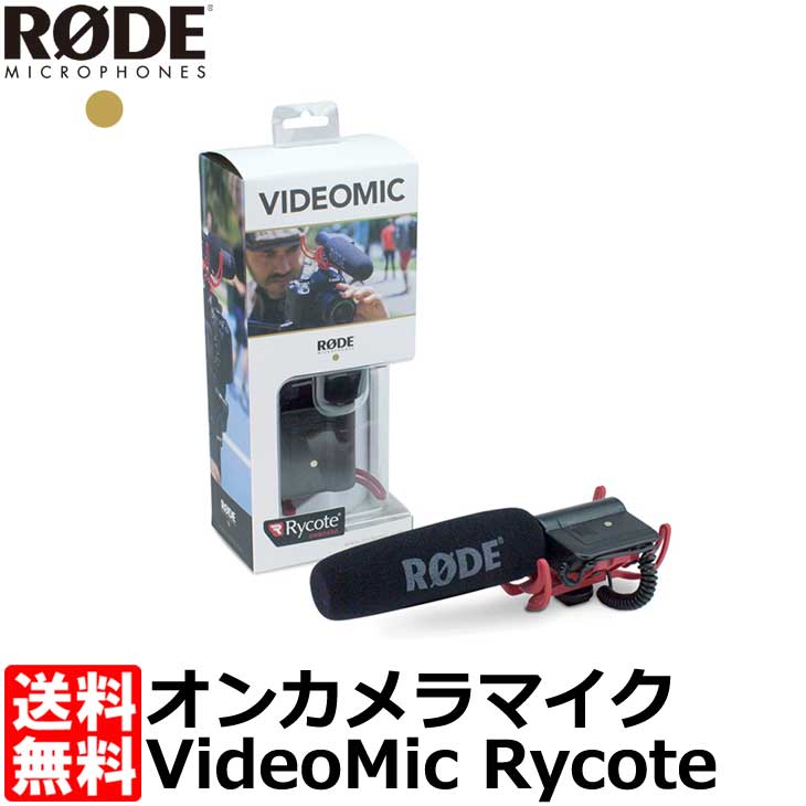 RODE VMR VideoMic Rycote ショックマウント付オンカメラマイク – 写真 ...