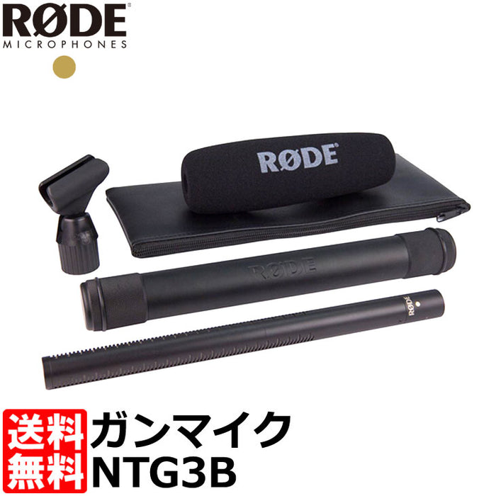 RODE NTG3B RFバイアス ショットガンマイク ブラック NTG-3B