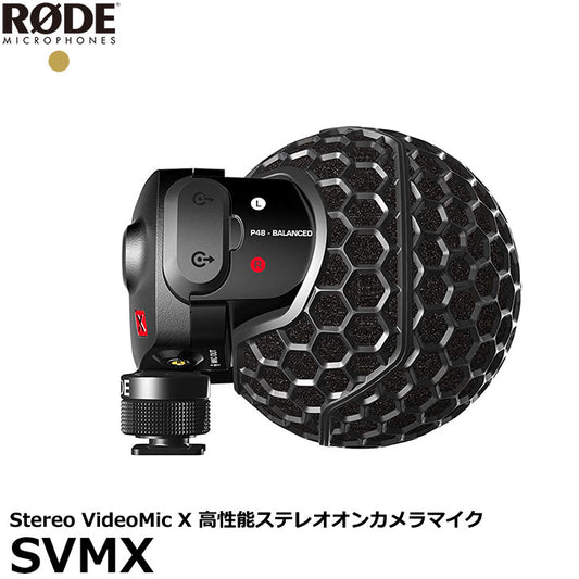 《ご注文受付休止中》RODE SVMX Stereo VideoMic X 高性能ステレオオンカメラマイク