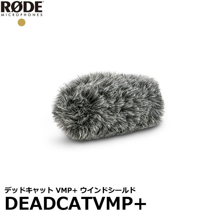 RODE DEADCATVMP+ デッドキャット VMP+ ウインドシールド ビデオマイクプロプラス専用