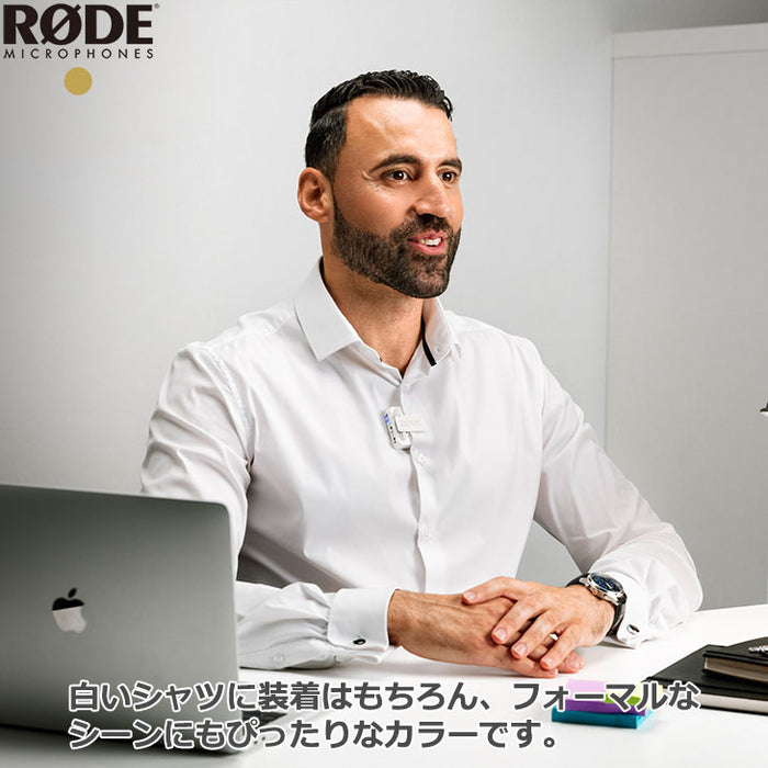 RODE WIGOW ワイヤレスゴー ホワイト