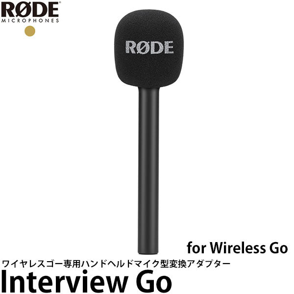 RODE INTERVIEWGO インタービューゴー ハンドヘルドマイク型変換