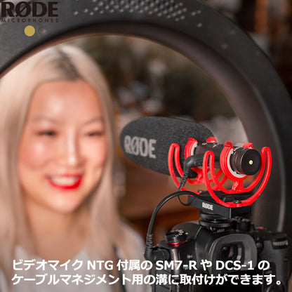 RODE SC10 3.5mmTRRS-TRRSケーブル