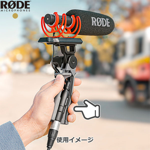 RODE VXLRPRO VXLR Pro 変換アダプター – 写真屋さんドットコム