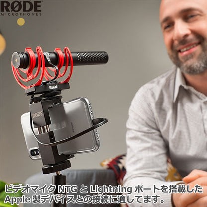 RODE SC15 USB-C to Lightningケーブル