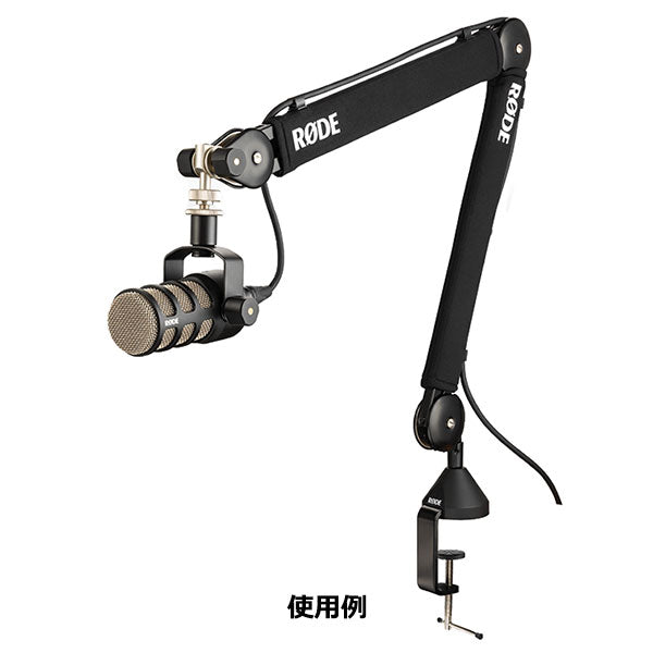 RODE PSA1+ RODE PSA1+ プロフェッショナル スタジオアーム マイクスタンド