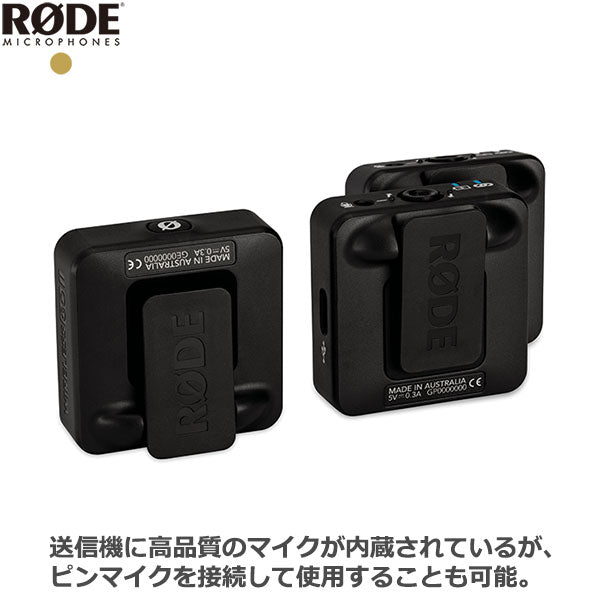 特価品》RODE Wireless GO II ワイヤレスゴーII 超小型ワイヤレス 