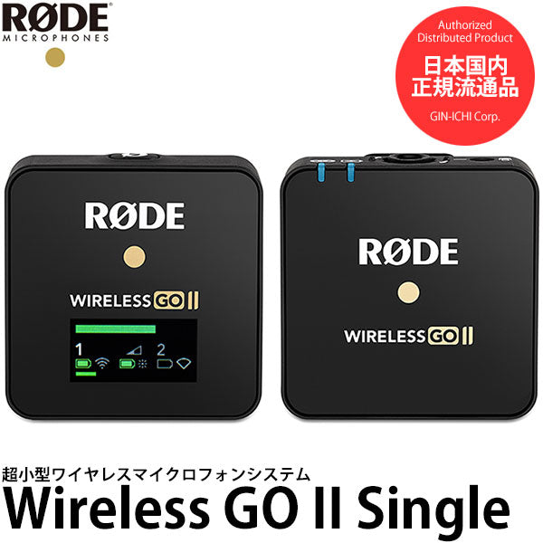 14,665円RODE Wireless GO II ワイヤレス ゴー WIGOII