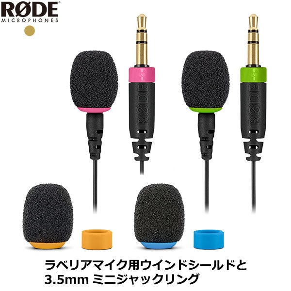 RODE(ロード) ラベリア II / ラベリアマイク / LAVALIERII