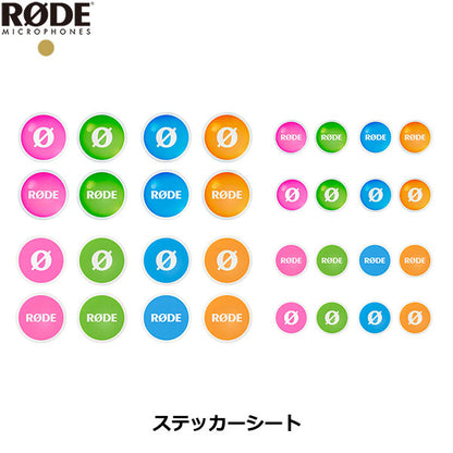 RODE COLORS2 カラーズ 2