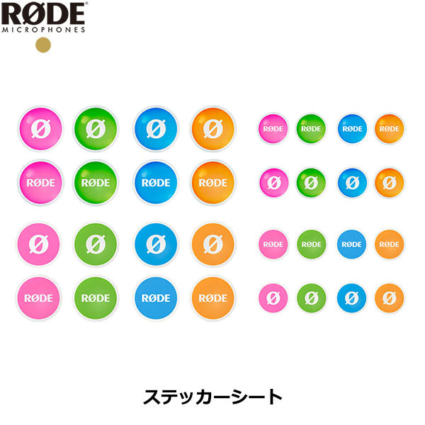 RODE COLORS2 カラーズ 2