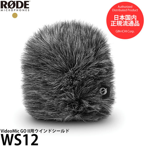 RODE WS12 ウインドシールド VideoMic GO II用