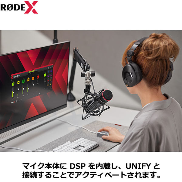 在庫限り》 RODE X XDM-100 USB接続ゲーミングマイク 高性能
