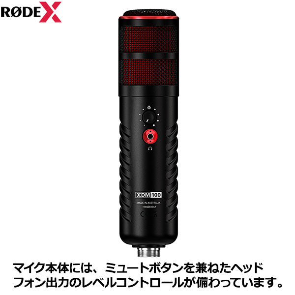 RODE XDM100 USB ダイナミックマイク RODE X XDM-100