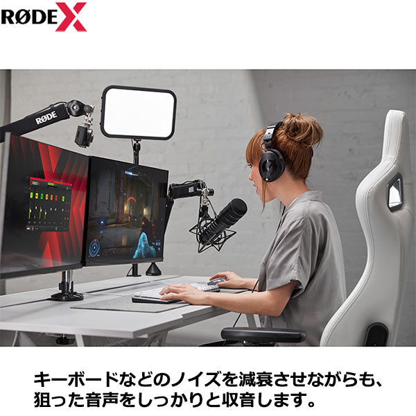 【大幅値下げ】RODE XDM100指向性ダイナミックマイクUSBマイク