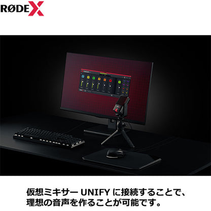 RODE XCM50 USB コンデンサーマイク RODE X XCM-50