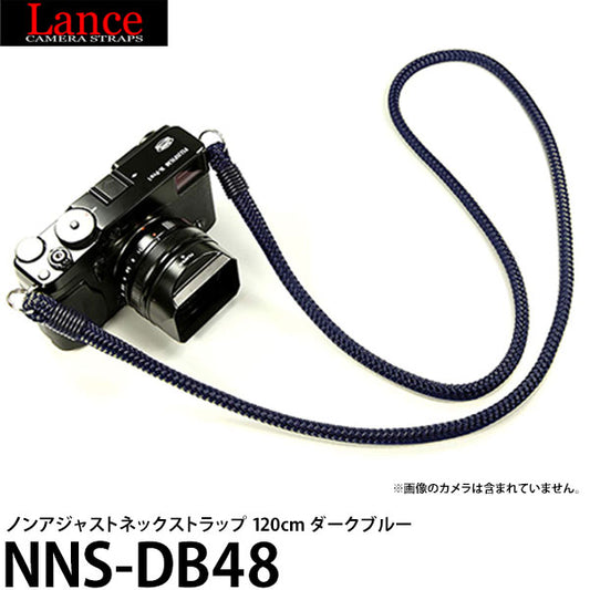 ランスカメラストラップス NNS-DB48 ノンアジャストネックストラップ 120cm ダークブルー