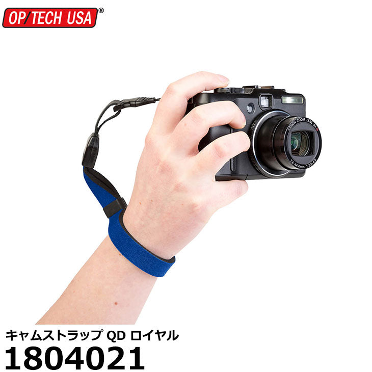 OP/TECH 8x10 フィルムホルダーXrayガード 2枚セット OP/TECH 8x10