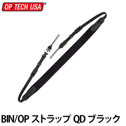 オプテック BIN/OP ストラップ QD ブラック