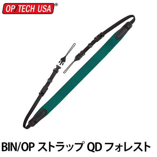 オプテック BIN/OP ストラップ QD フォレスト
