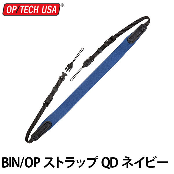 オプテック BIN/OP ストラップ QD ネイビー