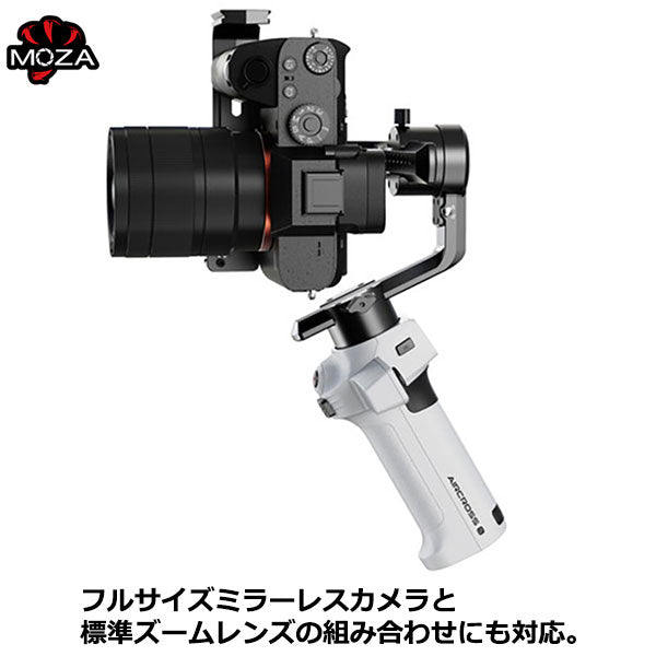 ケンコー・トキナー MPS01 MOZA カメラ・スマートフォン用ジンバル AirCross S