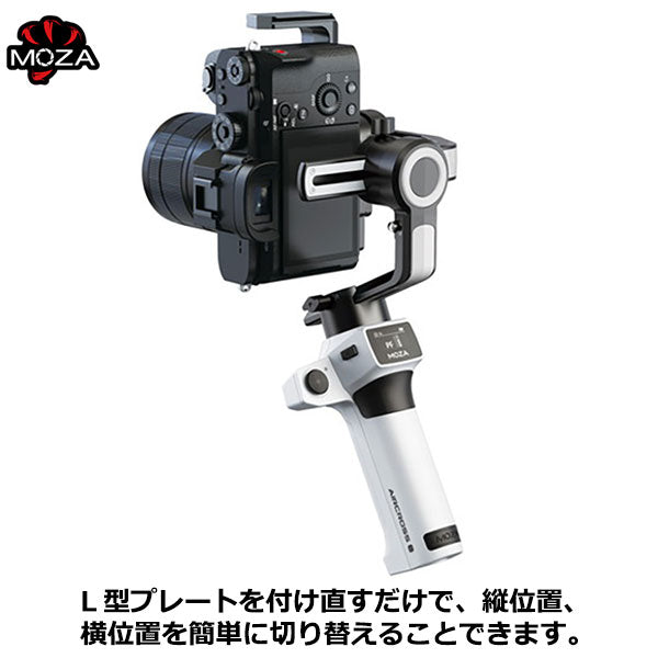 ケンコー・トキナー MPS01 MOZA カメラ・スマートフォン用ジンバル 