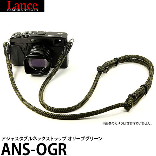 Lance Camera Straps