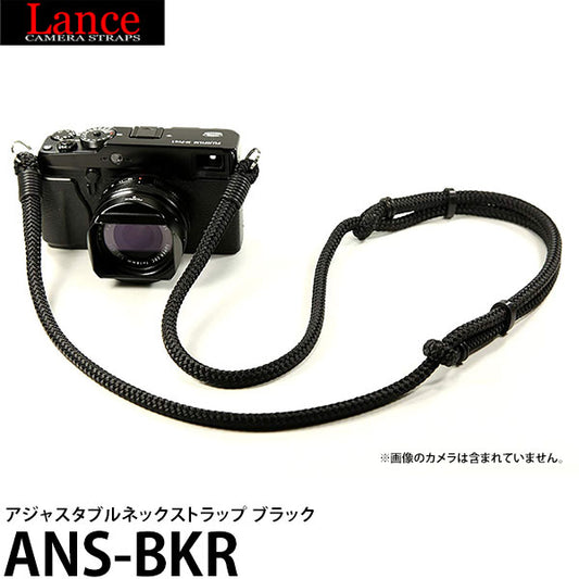 ランスカメラストラップス ANS-BKR アジャスタブルネックストラップ ブラック 国内正規品