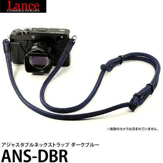 ランスカメラストラップス ANS-DBR アジャスタブルネックストラップ ダークブルー 国内正規品