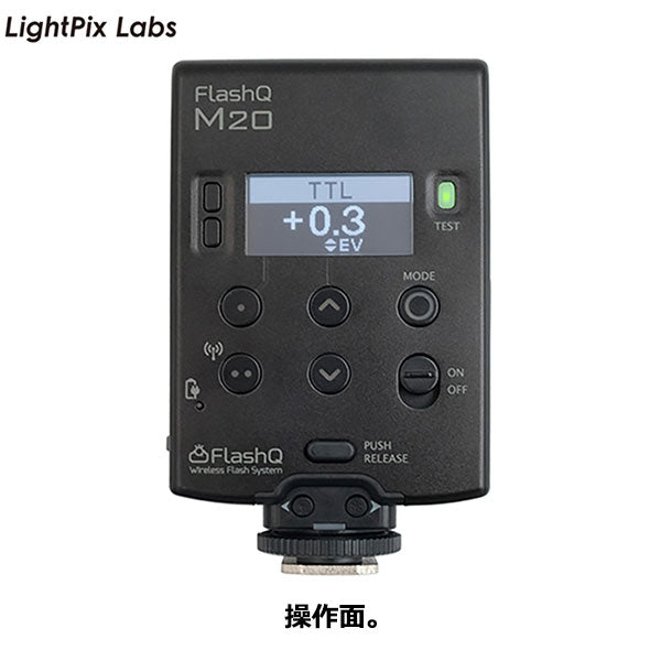 在庫限り》LightPix Labs M20 FUJIFILM ライトピックスラボ フラッシュ 