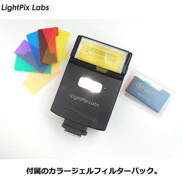 在庫限り》 LightPix Labs M20 SONY ライトピックスラボ フラッシュQ M20 ソニー用 – 写真屋さんドットコム