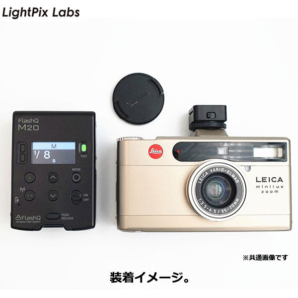 LightPix Labs M20 SONY ライトピックスラボ フラッシュQ M20 ソニー用