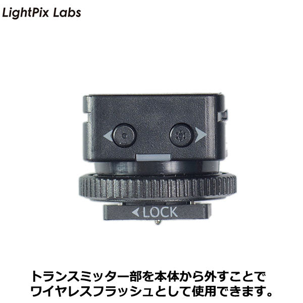 LightPix Labs M20 ライトピックスラボ フラッシュQ M20 マニュアル
