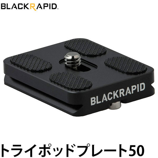 BLACKRAPID トライポッドプレート50 2503001