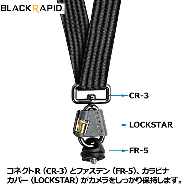 BLACKRAPID 401002 カメラストラップ ニコール エリオット ブラック