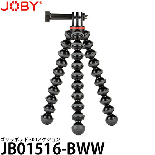 JOBY JB01516-BWW ゴリラポッド 500アクション