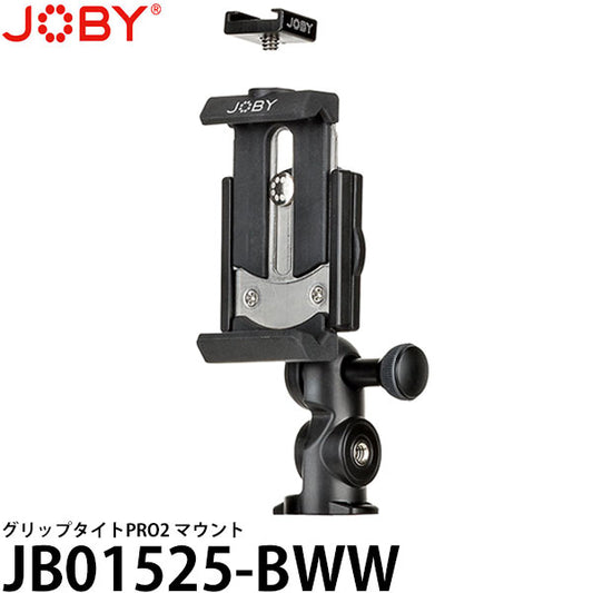 JOBY JB01525-BWW グリップタイトPRO2 マウント