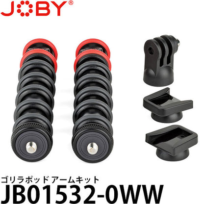 JOBY JB01532-0WW ゴリラポッド アームキット