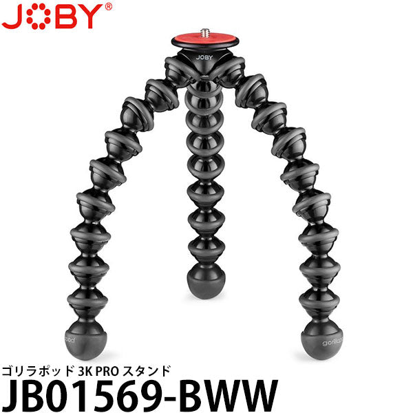 JOBY JB01569-BWW ゴリラポッド 3K PRO スタンド
