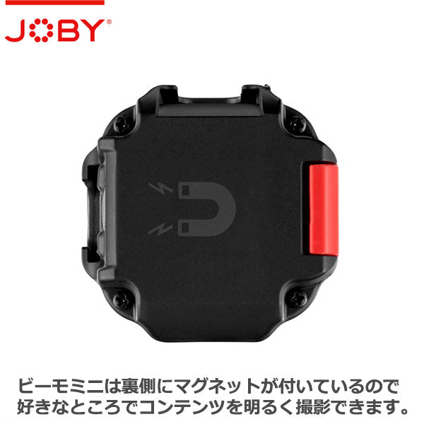 JOBY JB01578-BWW ビーモミニ 撮影用LEDライト — 写真屋さんドットコム