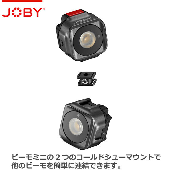 JOBY JB01578-BWW ビーモミニ 撮影用LEDライト