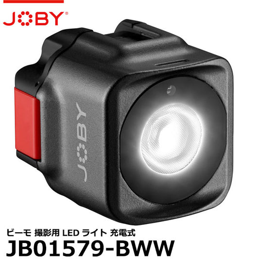 JOBY JB01579-BWW ビーモ 撮影用LEDライト