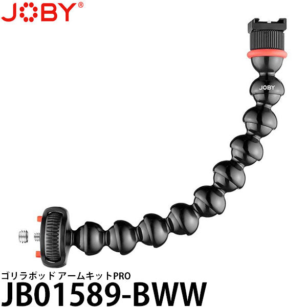 JOBY JB01589-BWW ゴリラポッド アームキットPRO